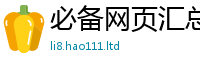 2025新奥天天开好彩开奖结果由777888精准管家婆四肖